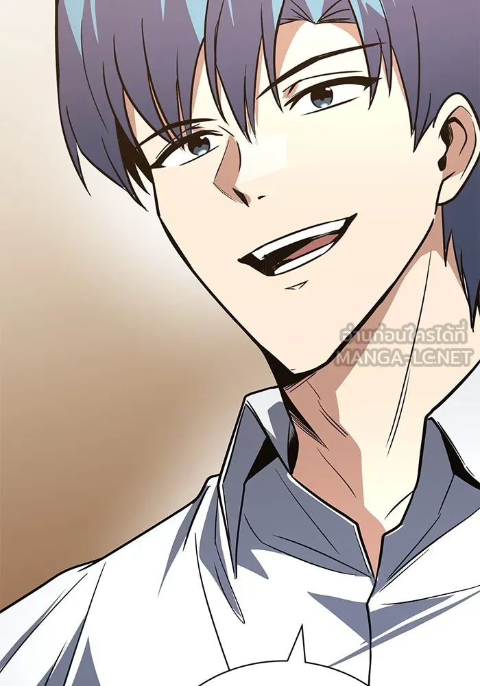 ชีวิตพลิกผันของลอร์ดผู้เกียจคร้าน ตอนที่ 109 วิธีเดินให้ได้นาน ๆ รูปที่ 15