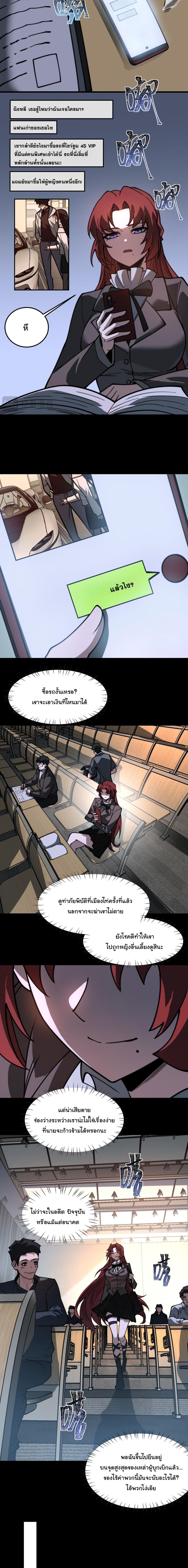 Manga-lc-com อ่านมังงะ อ่านการ์ตูน ออนไลน์ ฟรี After breaking up with the school beauty, I became a martial arts master ตอนที่ 1 2 3 4 5 6 7 8 9 10 11 12 13 14 ฟรี ไม่มีโฆษณา Manga-lc - อ่าน มังงะ อ่าน การ์ตูน ออนไลน์ อ่านมังงะ ฟรี