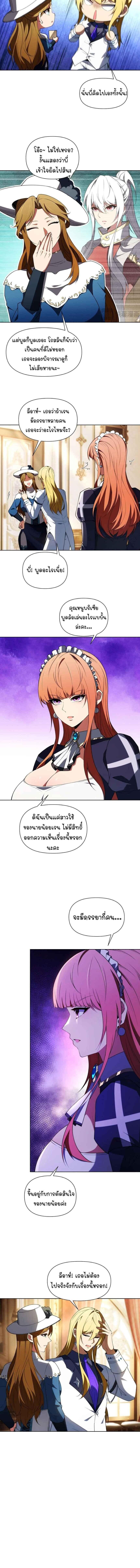 Manga-lc-com อ่านมังงะ อ่านการ์ตูน ออนไลน์ ฟรี Forging An Industrial Empire In A Magical World ตอนที่ 1 2 3 4 5 6 7 8 9 10 11 12 13 14 ฟรี ไม่มีโฆษณา Manga-lc - อ่าน มังงะ อ่าน การ์ตูน ออนไลน์ อ่านมังงะ ฟรี