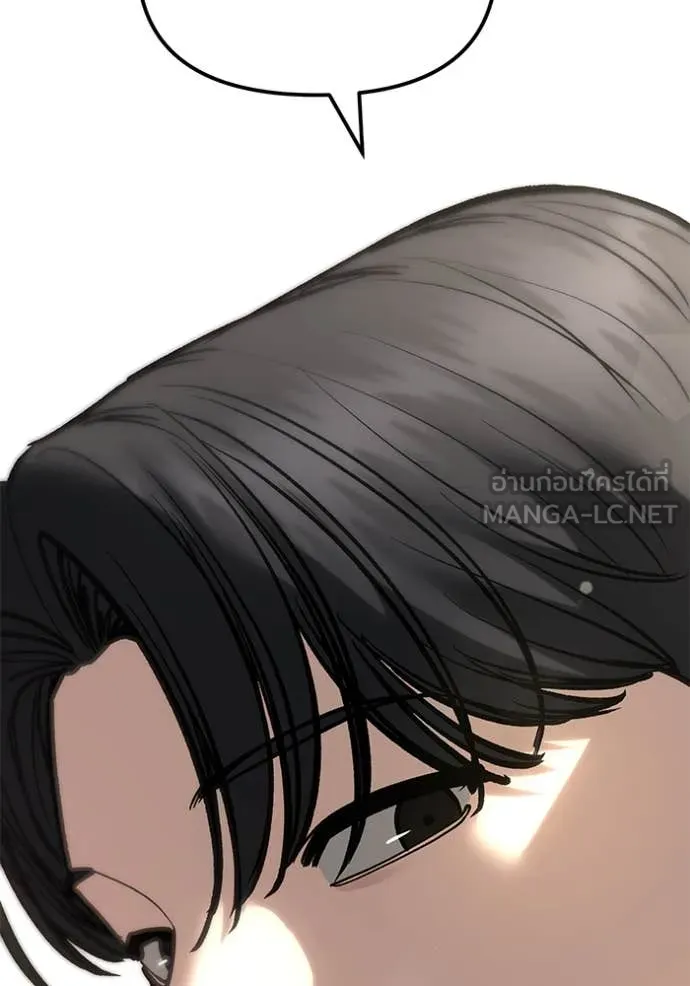 เลวฟาดเลว ตอนที่ 178 รูปที่ 86