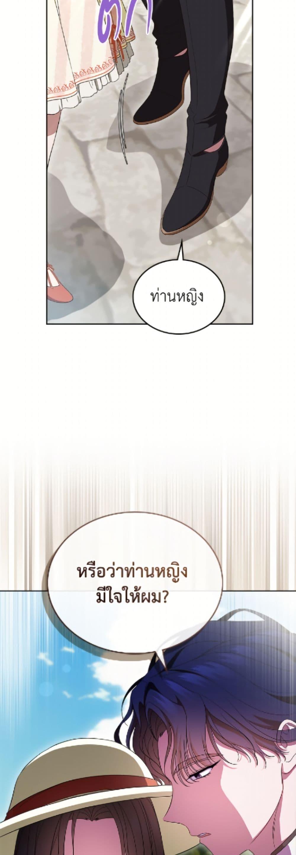 Manga-lc-com อ่านมังงะ อ่านการ์ตูน ออนไลน์ ฟรี I Stole the Heroine’s First Love ตอนที่ 1 2 3 4 5 6 7 8 9 10 11 12 13 14 ฟรี ไม่มีโฆษณา Manga-lc - อ่าน มังงะ อ่าน การ์ตูน ออนไลน์ อ่านมังงะ ฟรี