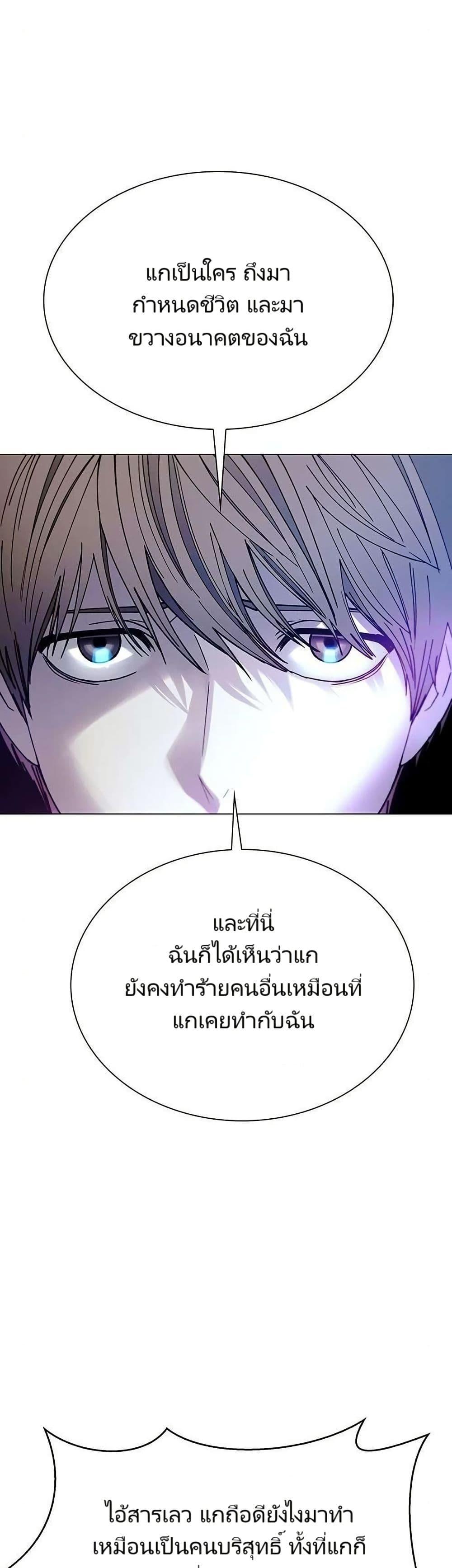 Manga-lc-com อ่านมังงะ อ่านการ์ตูน ออนไลน์ ฟรี The End of the World is Just a Game to Me ตอนที่ 1 2 3 4 5 6 7 8 9 10 11 12 13 14 ฟรี ไม่มีโฆษณา Manga-lc - อ่าน มังงะ อ่าน การ์ตูน ออนไลน์ อ่านมังงะ ฟรี