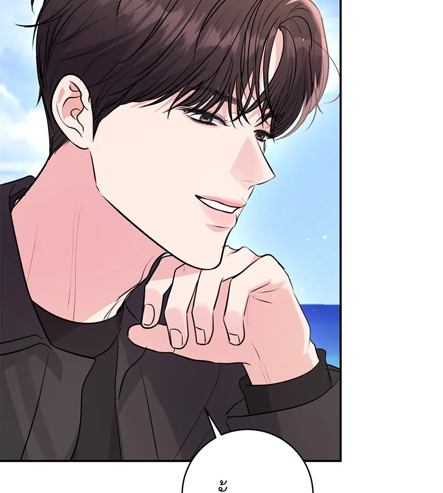 คิมหันต์นิรันดร ตอนที่ 28 รูปที่ 35