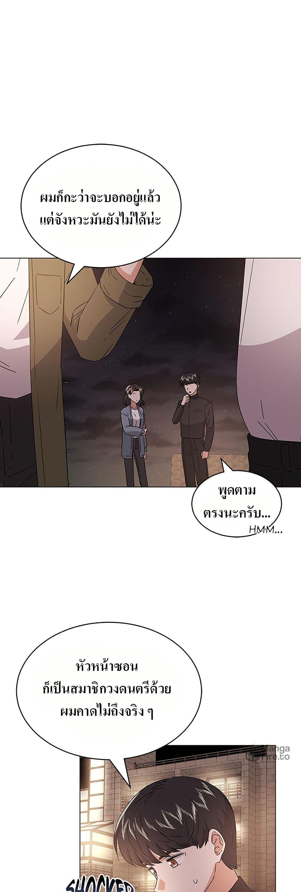Manga-lc-com อ่านมังงะ อ่านการ์ตูน ออนไลน์ ฟรี Superstar Associate Manager ตอนที่ 1 2 3 4 5 6 7 8 9 10 11 12 13 14 ฟรี ไม่มีโฆษณา Manga-lc - อ่าน มังงะ อ่าน การ์ตูน ออนไลน์ อ่านมังงะ ฟรี