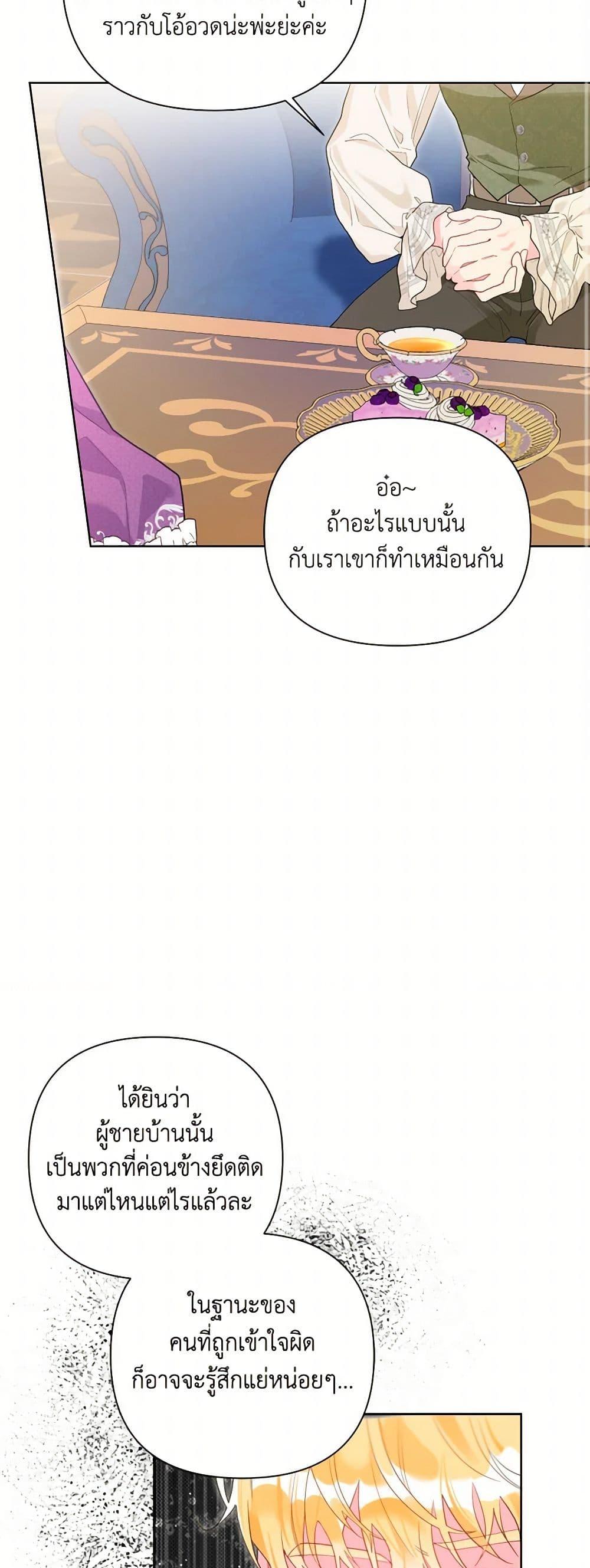 Manga-lc-com อ่านมังงะ อ่านการ์ตูน ออนไลน์ ฟรี The Archvillain’s Daughter-in-Law ตอนที่ 1 2 3 4 5 6 7 8 9 10 11 12 13 14 ฟรี ไม่มีโฆษณา Manga-lc - อ่าน มังงะ อ่าน การ์ตูน ออนไลน์ อ่านมังงะ ฟรี