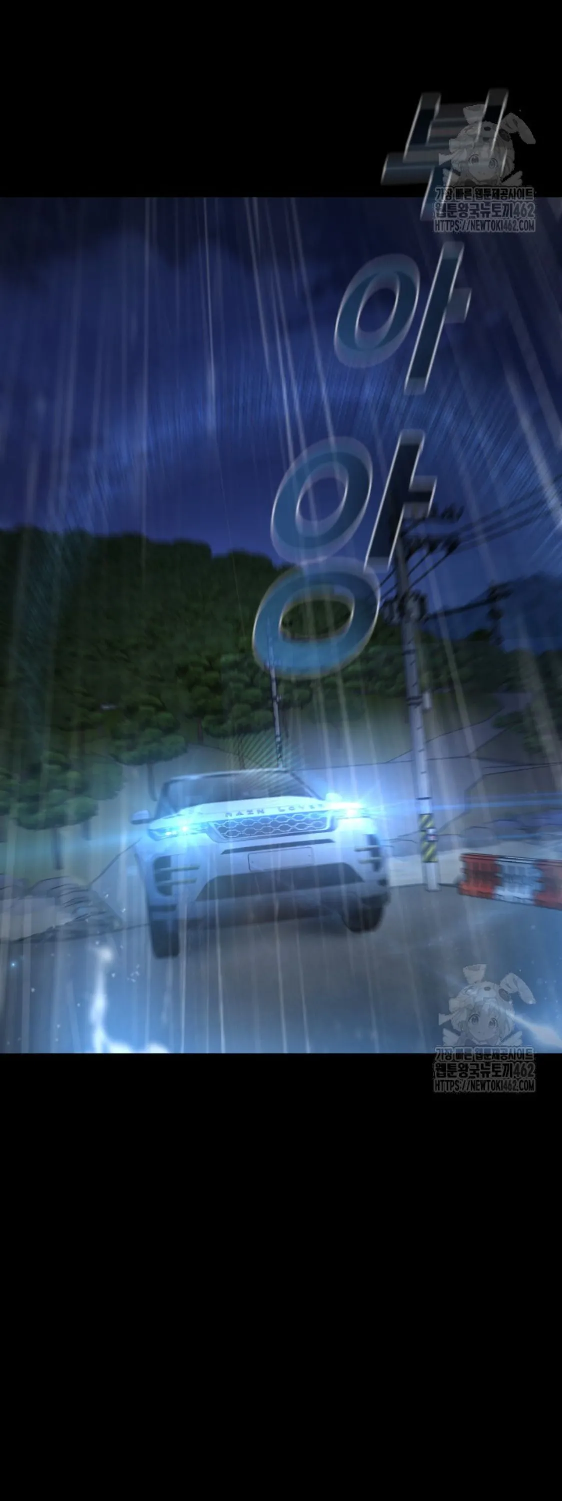 Blade of Retribution ดาบแห_งการลงท_ณฑ_ ตอนที่ ตอนที่ 43 รูปที่ 43