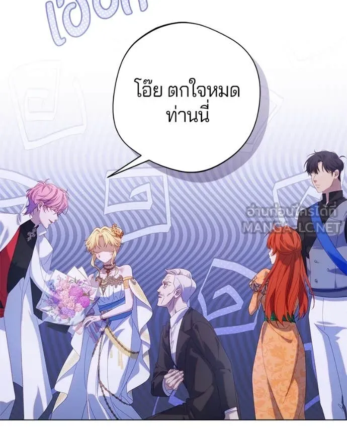 ถ้าเป็นนางร้าย ตอนที่ 29 รูปที่ 121