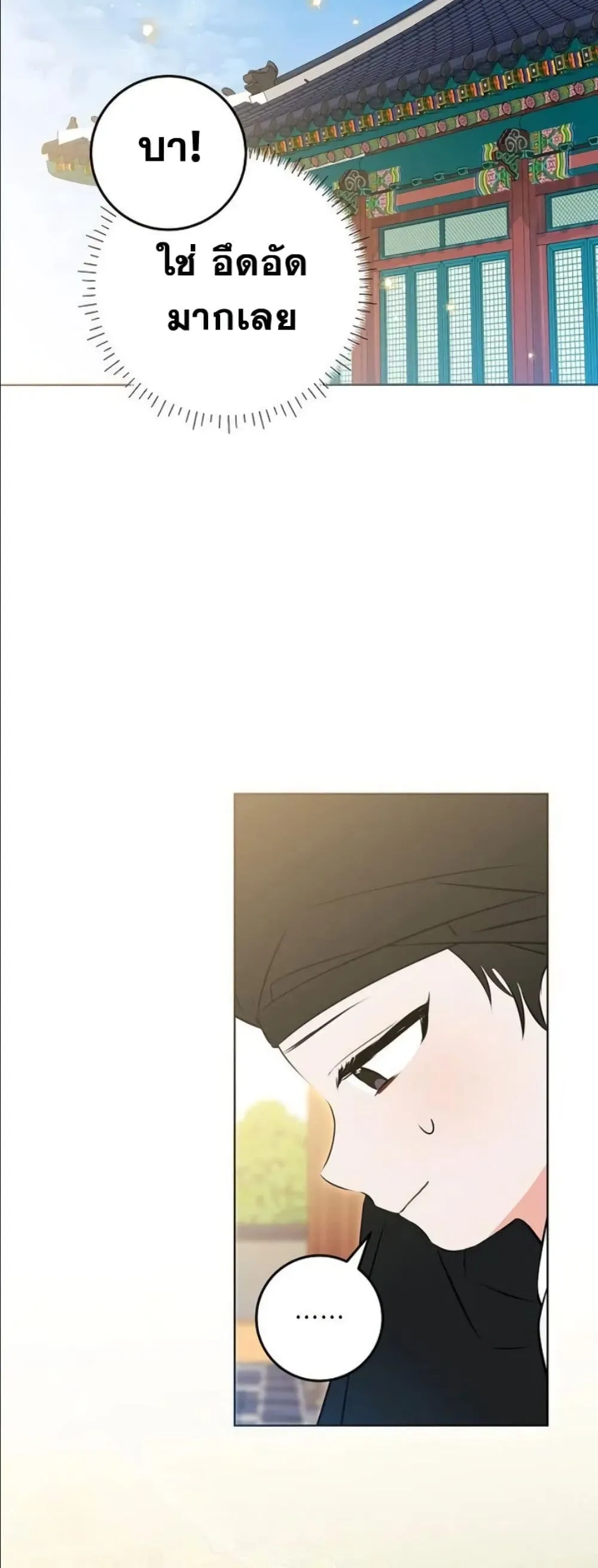 Manga-lc-com อ่านมังงะ อ่านการ์ตูน ออนไลน์ ฟรี The Princess’s Guide to a Perfect Life ตอนที่ 1 2 3 4 5 6 7 8 9 10 11 12 13 14 ฟรี ไม่มีโฆษณา Manga-lc - อ่าน มังงะ อ่าน การ์ตูน ออนไลน์ อ่านมังงะ ฟรี