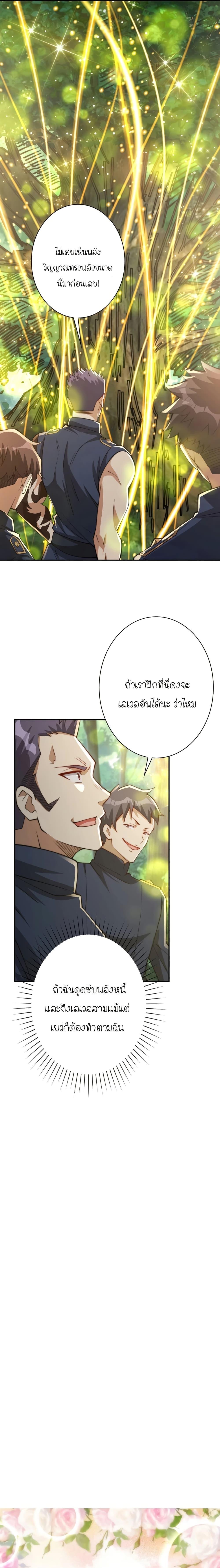 Manga-lc-com อ่านมังงะ อ่านการ์ตูน ออนไลน์ ฟรี When I Reincarnated, I Stood at the Top with Supernatural Cheats ตอนที่ 1 2 3 4 5 6 7 8 9 10 11 12 13 14 ฟรี ไม่มีโฆษณา Manga-lc - อ่าน มังงะ อ่าน การ์ตูน ออนไลน์ อ่านมังงะ ฟรี
