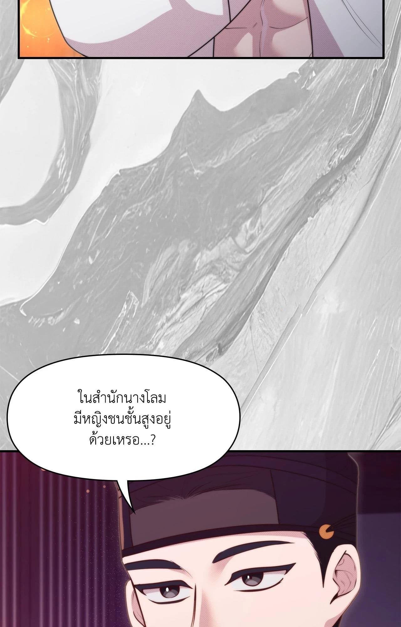 Doujin-Lc- อ่าน โดจิน มังฮวา เกาหลี ญี่ปุ่น จีน แปลไทย Bound by Fate ตอนที่ 1 2 3 4 5 6 7 8 9 10 11 12 13 14 ฟรี ไม่มีโฆษณา อ่าน โดจิน Manhwa เกาหลี ญี่ปุ่น จีน เรามีครบ คัดมาให้เน้นๆ โดจิน 18+ รับประกันความฟินโดย  Doujin Lc