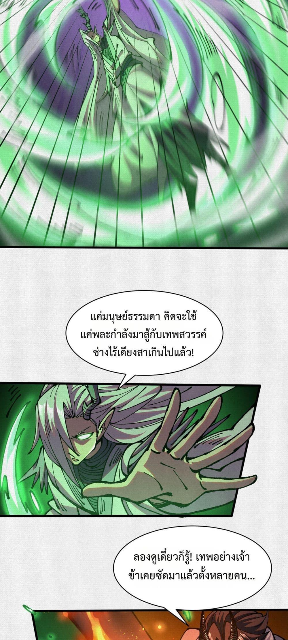 Manga-lc-com อ่านมังงะ อ่านการ์ตูน ออนไลน์ ฟรี Soul of Chi You ตอนที่ 1 2 3 4 5 6 7 8 9 10 11 12 13 14 ฟรี ไม่มีโฆษณา Manga-lc - อ่าน มังงะ อ่าน การ์ตูน ออนไลน์ อ่านมังงะ ฟรี