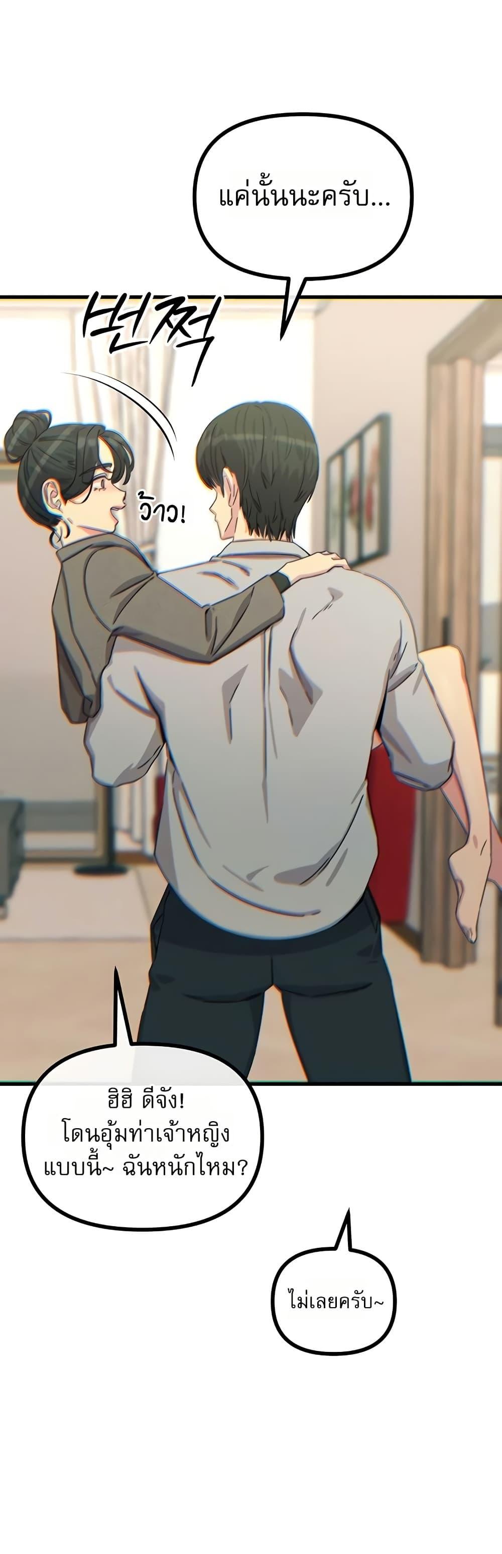 Doujin-Lc- อ่าน โดจิน มังฮวา เกาหลี ญี่ปุ่น จีน แปลไทย You Won’t ตอนที่ 1 2 3 4 5 6 7 8 9 10 11 12 13 14 ฟรี ไม่มีโฆษณา อ่าน โดจิน Manhwa เกาหลี ญี่ปุ่น จีน เรามีครบ คัดมาให้เน้นๆ โดจิน 18+ รับประกันความฟินโดย  Doujin Lc