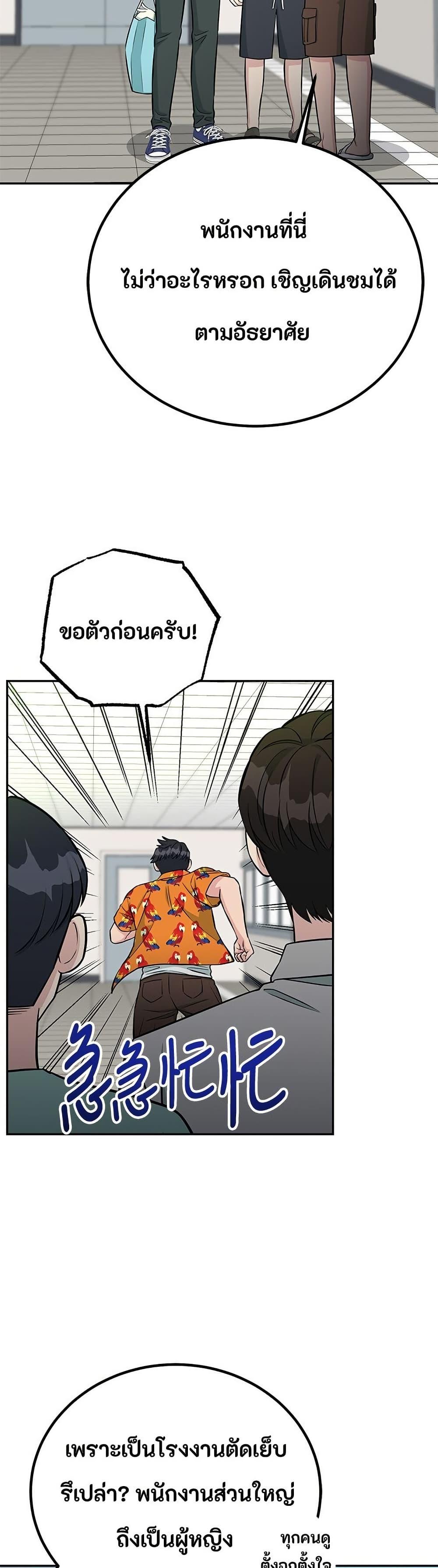 Manga-lc-com อ่านมังงะ อ่านการ์ตูน ออนไลน์ ฟรี Reincarnated as a New Employee ตอนที่ 1 2 3 4 5 6 7 8 9 10 11 12 13 14 ฟรี ไม่มีโฆษณา Manga-lc - อ่าน มังงะ อ่าน การ์ตูน ออนไลน์ อ่านมังงะ ฟรี