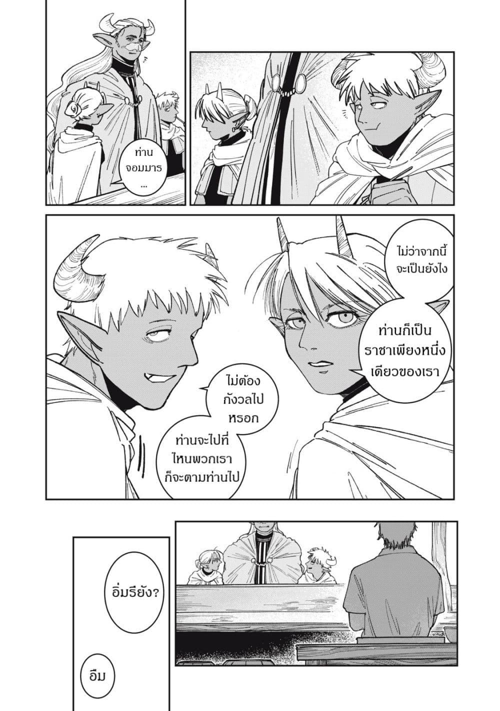 Manga-lc-com อ่านมังงะ อ่านการ์ตูน ออนไลน์ ฟรี Isekai Henkyo Meshi ตอนที่ 1 2 3 4 5 6 7 8 9 10 11 12 13 14 ฟรี ไม่มีโฆษณา Manga-lc - อ่าน มังงะ อ่าน การ์ตูน ออนไลน์ อ่านมังงะ ฟรี