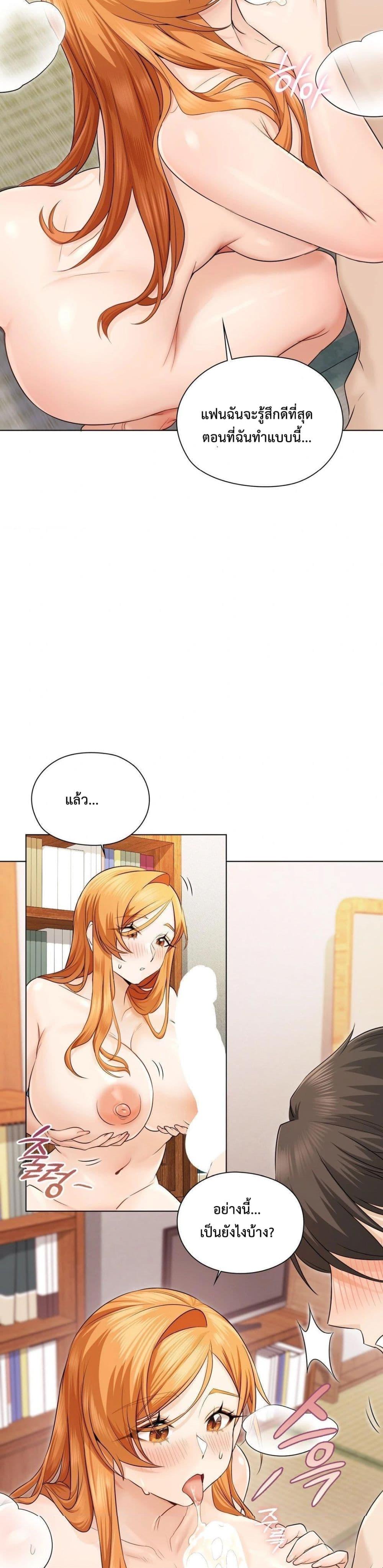 Doujin-Lc- อ่าน โดจิน มังฮวา เกาหลี ญี่ปุ่น จีน แปลไทย She Recommends a Harem ตอนที่ 1 2 3 4 5 6 7 8 9 10 11 12 13 14 ฟรี ไม่มีโฆษณา อ่าน โดจิน Manhwa เกาหลี ญี่ปุ่น จีน เรามีครบ คัดมาให้เน้นๆ โดจิน 18+ รับประกันความฟินโดย  Doujin Lc