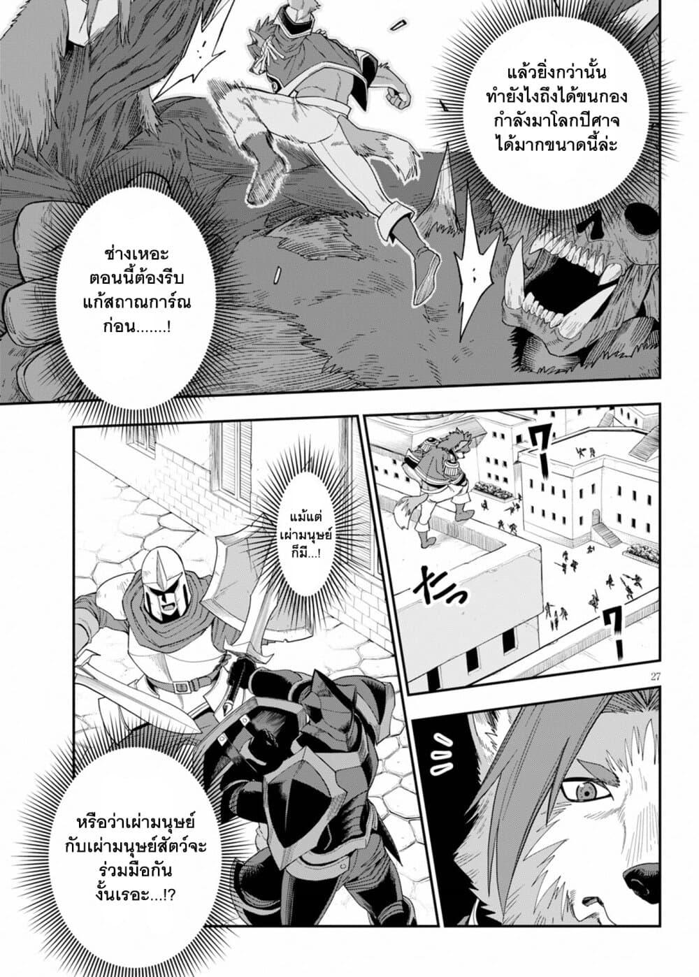 Manga-lc-com อ่านมังงะ อ่านการ์ตูน ออนไลน์ ฟรี Konjiki no Moji Tsukai – Yuusha Yonin ni Makikomareta Unique Cheat ตอนที่ 1 2 3 4 5 6 7 8 9 10 11 12 13 14 ฟรี ไม่มีโฆษณา Manga-lc - อ่าน มังงะ อ่าน การ์ตูน ออนไลน์ อ่านมังงะ ฟรี
