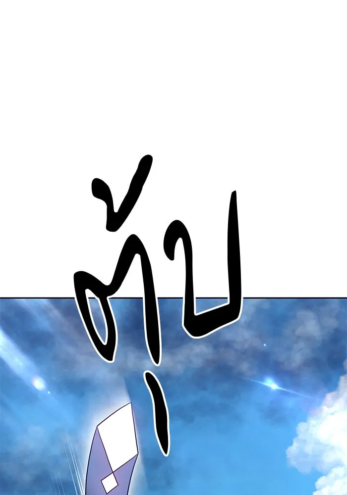 +99 ท่อนไม้พร้อมบวก ตอนที่ 14 รูปที่ 157