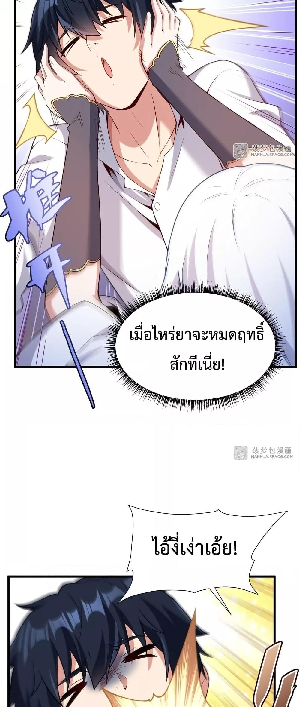 Manga-lc-com อ่านมังงะ อ่านการ์ตูน ออนไลน์ ฟรี MalevolentDrag ตอนที่ 1 2 3 4 5 6 7 8 9 10 11 12 13 14 ฟรี ไม่มีโฆษณา Manga-lc - อ่าน มังงะ อ่าน การ์ตูน ออนไลน์ อ่านมังงะ ฟรี