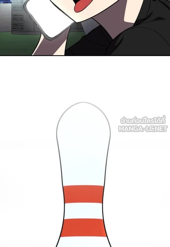 สนามเด็กล่า ตอนที่ 28 รูปที่ 3