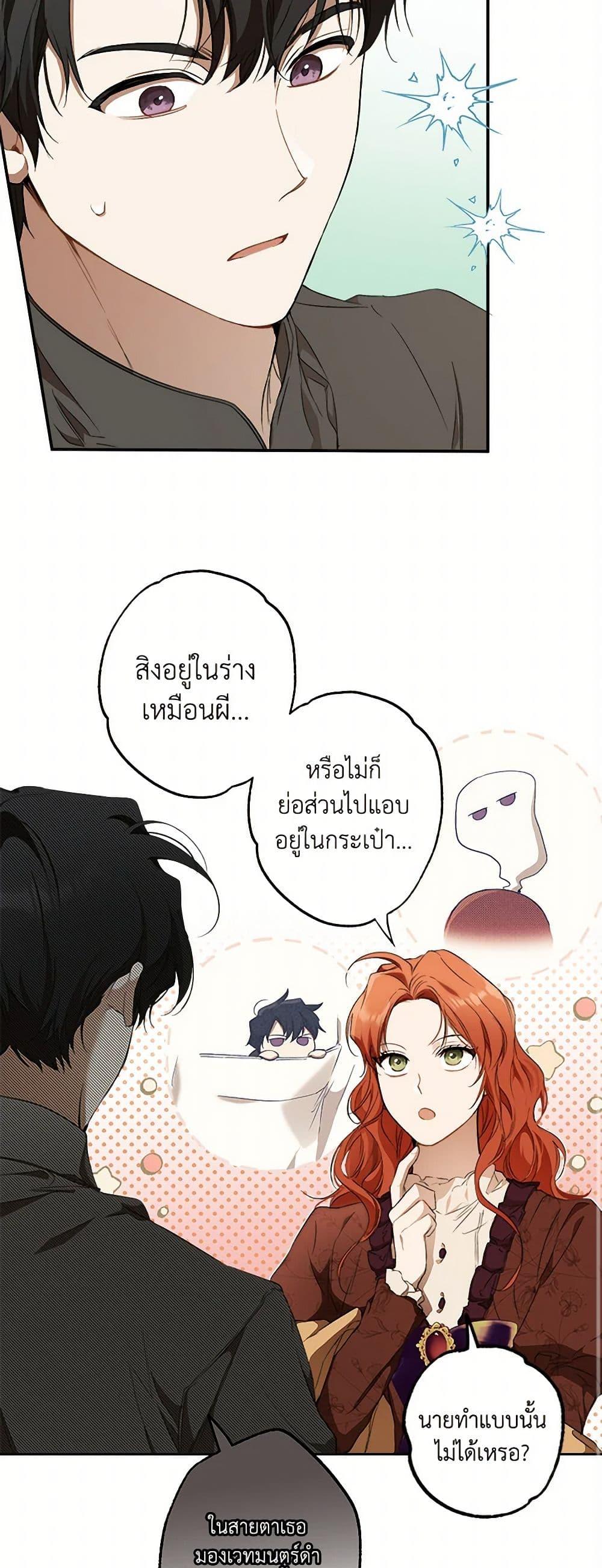 Manga-lc-com อ่านมังงะ อ่านการ์ตูน ออนไลน์ ฟรี It Was All a Mistake ตอนที่ 1 2 3 4 5 6 7 8 9 10 11 12 13 14 ฟรี ไม่มีโฆษณา Manga-lc - อ่าน มังงะ อ่าน การ์ตูน ออนไลน์ อ่านมังงะ ฟรี