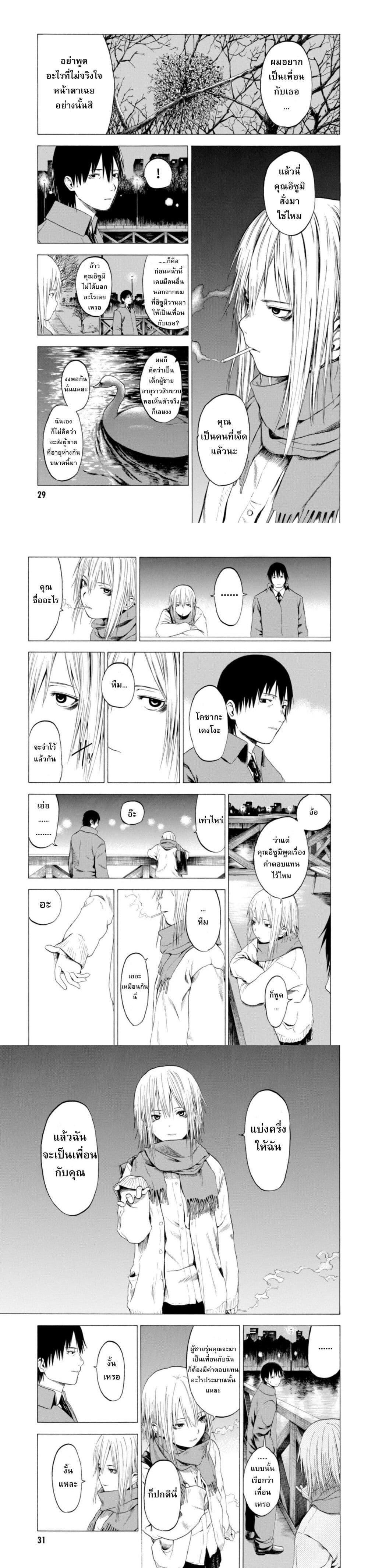 Manga-lc-com อ่านมังงะ อ่านการ์ตูน ออนไลน์ ฟรี Koisuru Kiseichuu ตอนที่ 1 2 3 4 5 6 7 8 9 10 11 12 13 14 ฟรี ไม่มีโฆษณา Manga-lc - อ่าน มังงะ อ่าน การ์ตูน ออนไลน์ อ่านมังงะ ฟรี