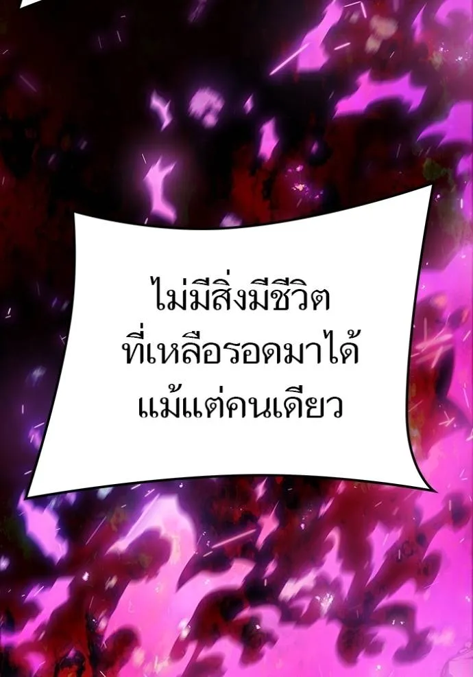 ทาวเวอร์ออฟก๊อด หอคอ ตอนที่ 640 รูปที่ 107