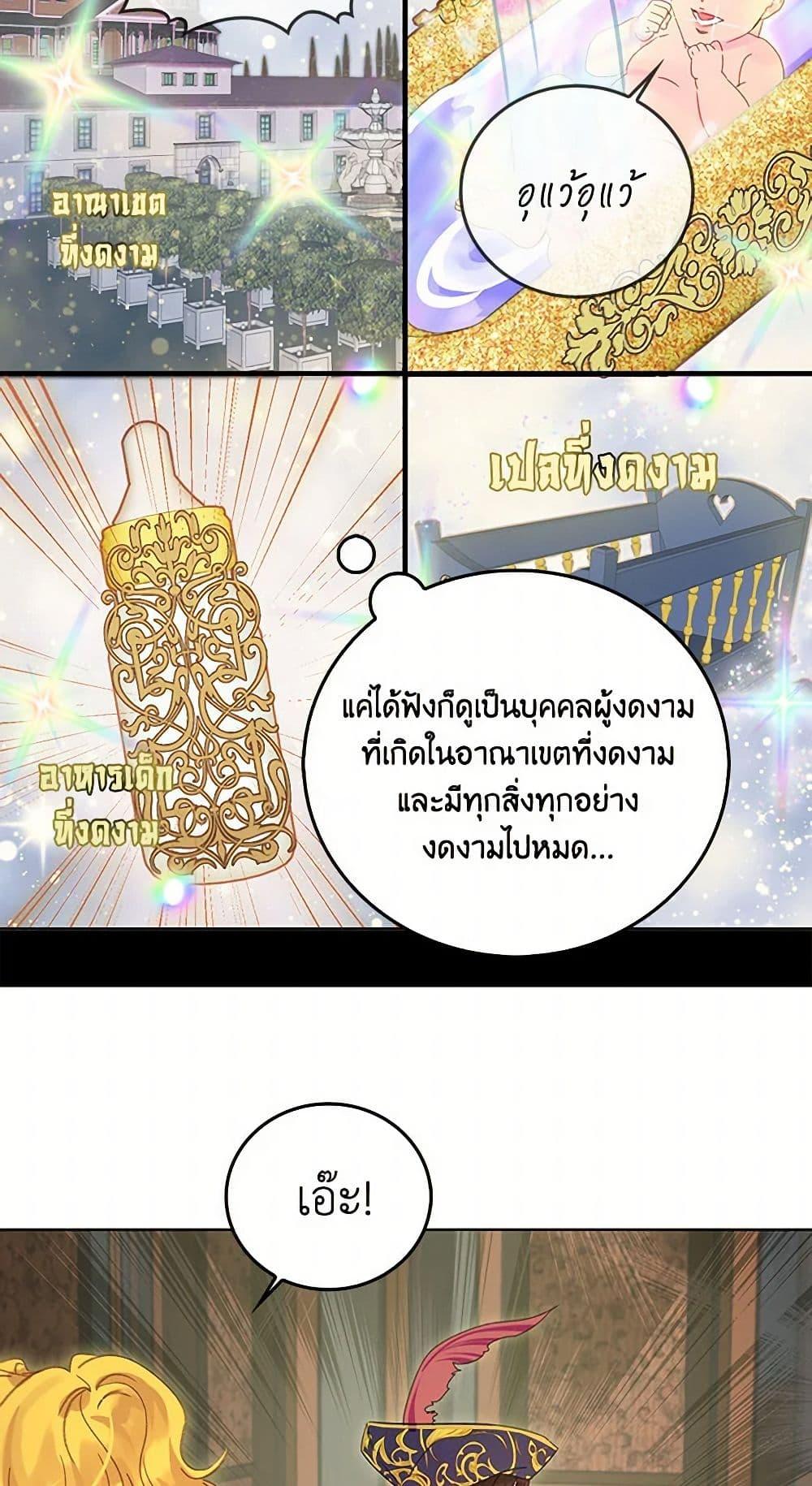 Manga-lc-com อ่านมังงะ อ่านการ์ตูน ออนไลน์ ฟรี Miss Not-So Sidekick ตอนที่ 1 2 3 4 5 6 7 8 9 10 11 12 13 14 ฟรี ไม่มีโฆษณา Manga-lc - อ่าน มังงะ อ่าน การ์ตูน ออนไลน์ อ่านมังงะ ฟรี
