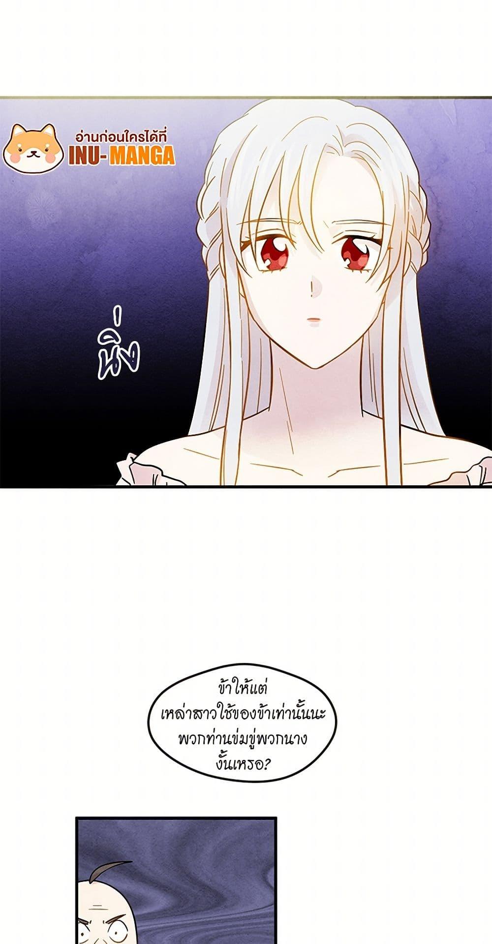 Manga-lc-com อ่านมังงะ อ่านการ์ตูน ออนไลน์ ฟรี Iris – The Lady and Her Smartphone ตอนที่ 1 2 3 4 5 6 7 8 9 10 11 12 13 14 ฟรี ไม่มีโฆษณา Manga-lc - อ่าน มังงะ อ่าน การ์ตูน ออนไลน์ อ่านมังงะ ฟรี