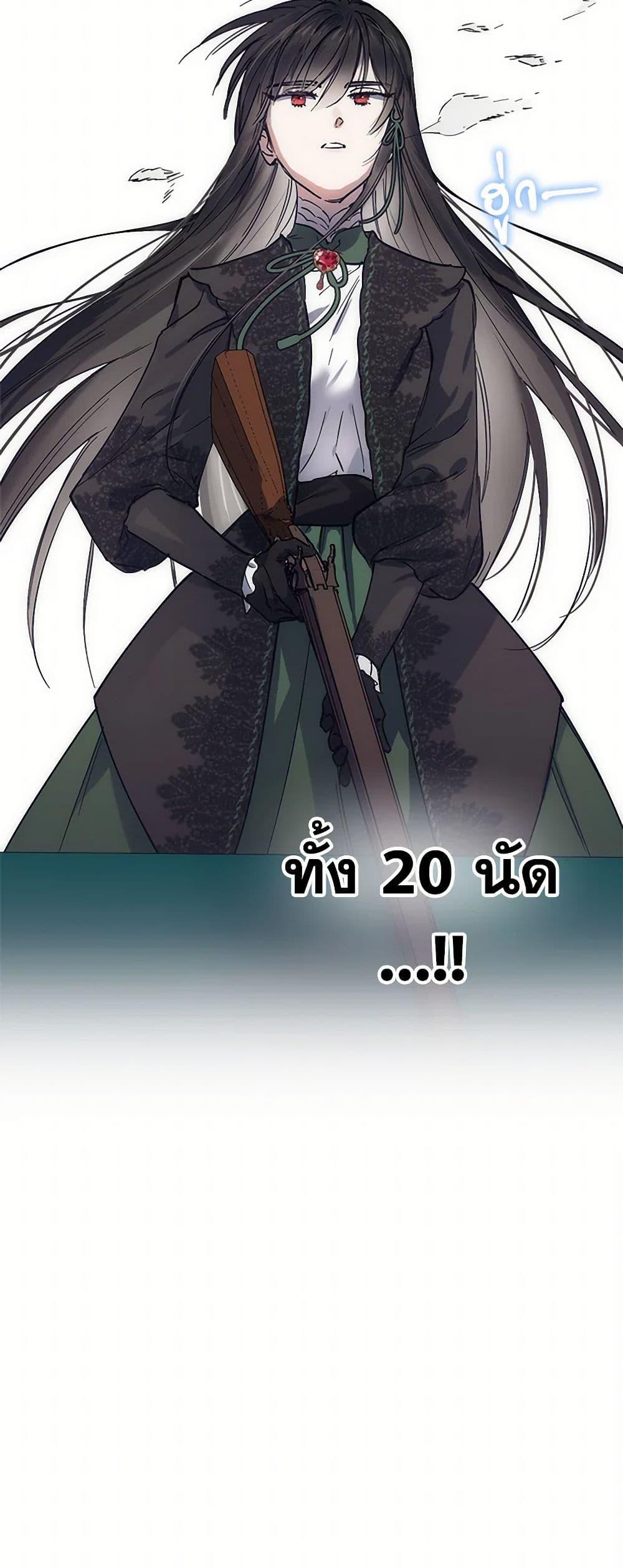 Manga-lc-com อ่านมังงะ อ่านการ์ตูน ออนไลน์ ฟรี The Strongest Characters in the World are Obsessed With Me ตอนที่ 1 2 3 4 5 6 7 8 9 10 11 12 13 14 ฟรี ไม่มีโฆษณา Manga-lc - อ่าน มังงะ อ่าน การ์ตูน ออนไลน์ อ่านมังงะ ฟรี