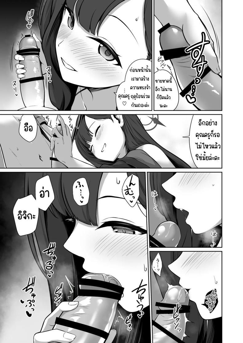 Doujin-Lc- อ่าน โดจิน มังฮวา เกาหลี ญี่ปุ่น จีน แปลไทย อิจิกะกับความทรงจำฤดูร้อน [Idomizuya (Kurosuke)] Ichika to Hitonatsu no Omoide (Blue Archive) ตอนที่ 1 2 3 4 5 6 7 8 9 10 11 12 13 14 ฟรี ไม่มีโฆษณา อ่าน โดจิน Manhwa เกาหลี ญี่ปุ่น จีน เรามีครบ คัดมาให้เน้นๆ โดจิน 18+ รับประกันความฟินโดย  Doujin Lc
