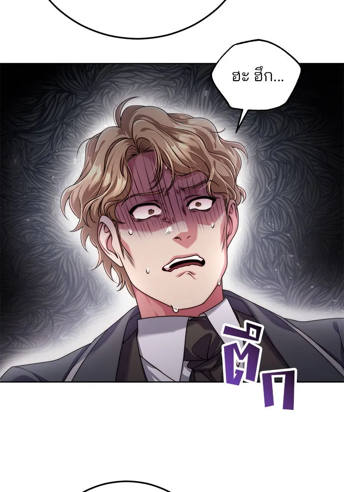 แผนหย่าสามีทรราช ตอนที่ 18 รูปที่ 89