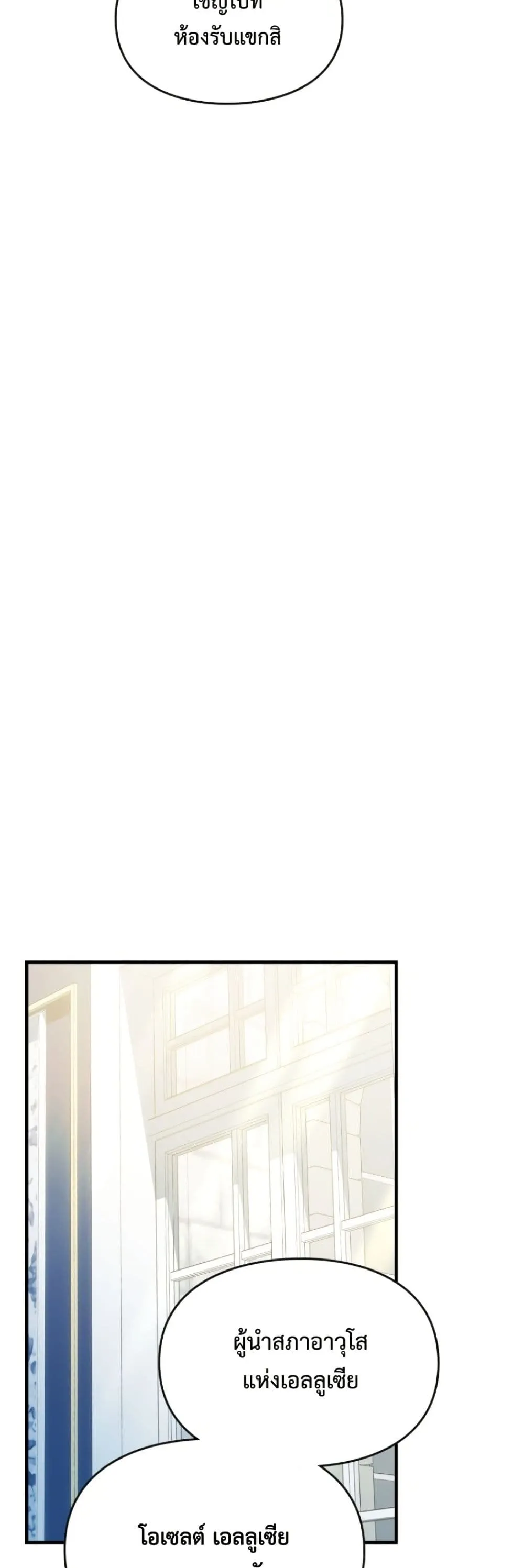 Manga-lc-com อ่านมังงะ อ่านการ์ตูน ออนไลน์ ฟรี Time Healer Ceres ตอนที่ 1 2 3 4 5 6 7 8 9 10 11 12 13 14 ฟรี ไม่มีโฆษณา Manga-lc - อ่าน มังงะ อ่าน การ์ตูน ออนไลน์ อ่านมังงะ ฟรี
