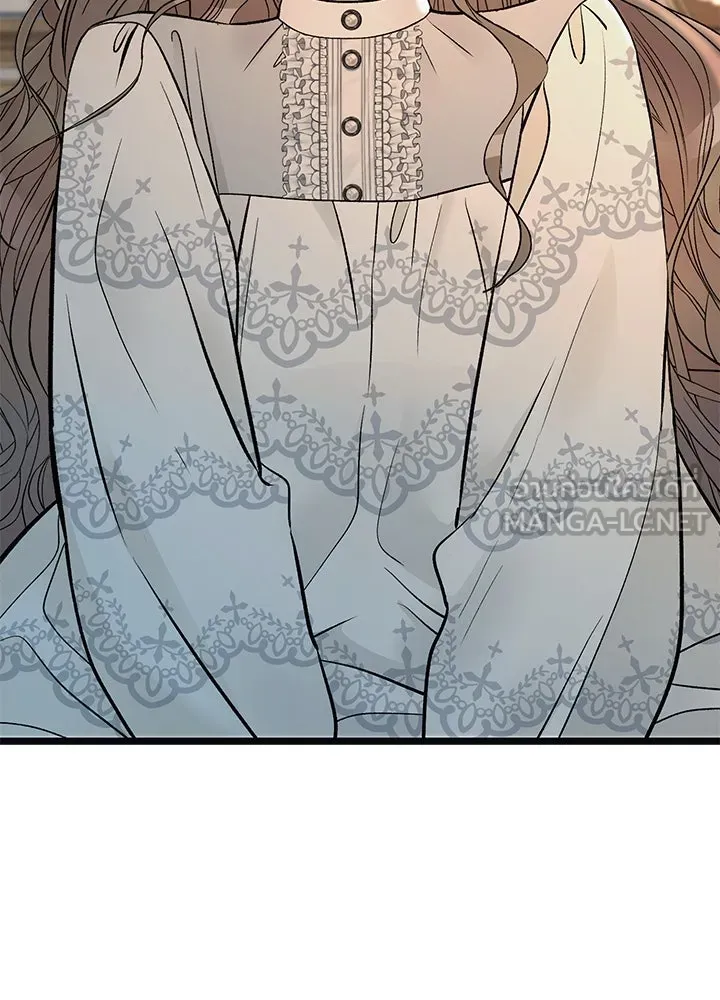 องค์ชายผู้อื้อฉาว ตอนที่ 48 รูปที่ 15