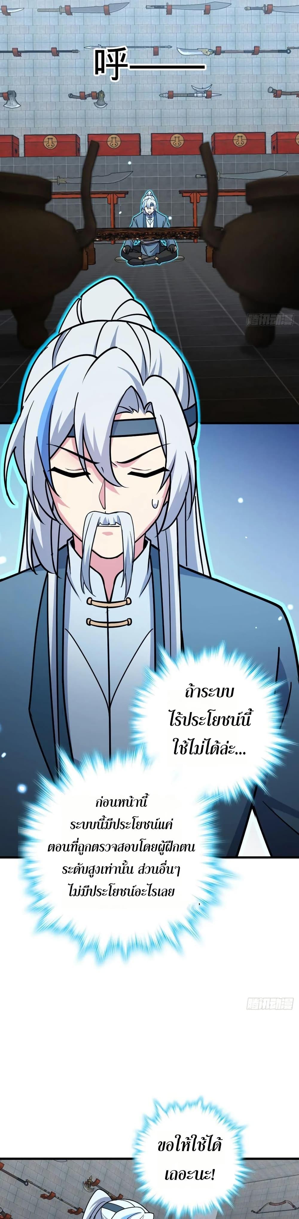 Manga-lc-com อ่านมังงะ อ่านการ์ตูน ออนไลน์ ฟรี My Master Only Breaks Through Every Time the Limit Is Reached ตอนที่ 1 2 3 4 5 6 7 8 9 10 11 12 13 14 ฟรี ไม่มีโฆษณา Manga-lc - อ่าน มังงะ อ่าน การ์ตูน ออนไลน์ อ่านมังงะ ฟรี