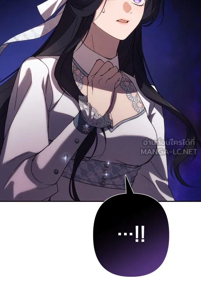 ฉันจะจีบท่านดยุกแดนเหนือ ตอนที่ 62 รูปที่ 15