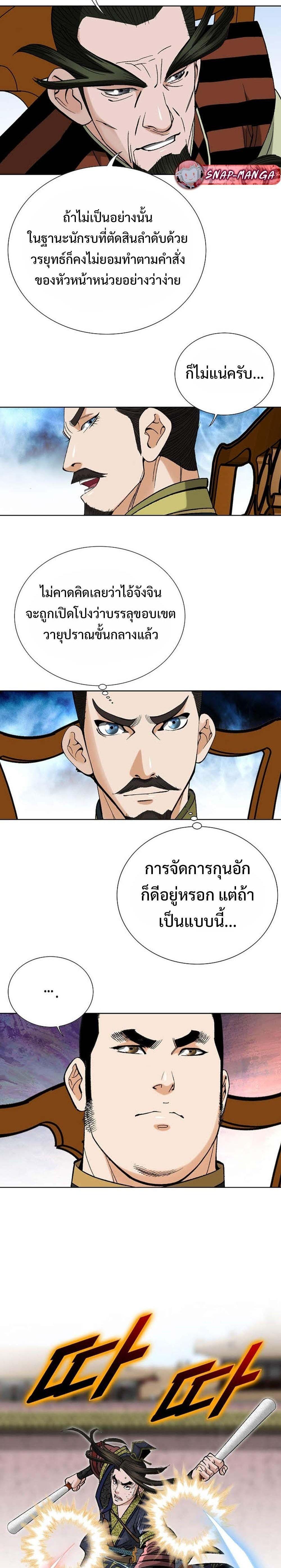 Manga-lc-com อ่านมังงะ อ่านการ์ตูน ออนไลน์ ฟรี Biography of a Novice Warrior ตอนที่ 1 2 3 4 5 6 7 8 9 10 11 12 13 14 ฟรี ไม่มีโฆษณา Manga-lc - อ่าน มังงะ อ่าน การ์ตูน ออนไลน์ อ่านมังงะ ฟรี