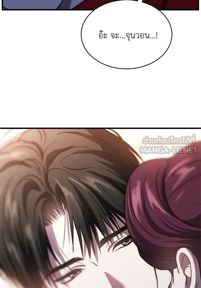ชีวิตรักฉบับเดจาวู ตอนที่ 63 รูปที่ 66