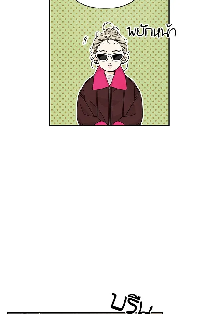 ปุลโซราได้เวลาดัง ตอนที่ 9 รูปที่ 29