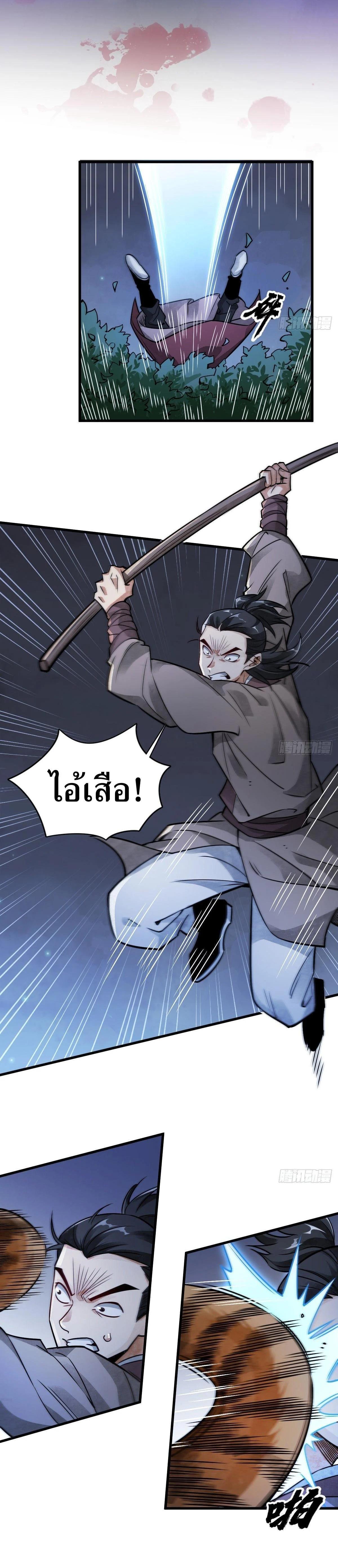 Manga-lc-com อ่านมังงะ อ่านการ์ตูน ออนไลน์ ฟรี Lan Ke Qi Yuan ตอนที่ 1 2 3 4 5 6 7 8 9 10 11 12 13 14 ฟรี ไม่มีโฆษณา Manga-lc - อ่าน มังงะ อ่าน การ์ตูน ออนไลน์ อ่านมังงะ ฟรี