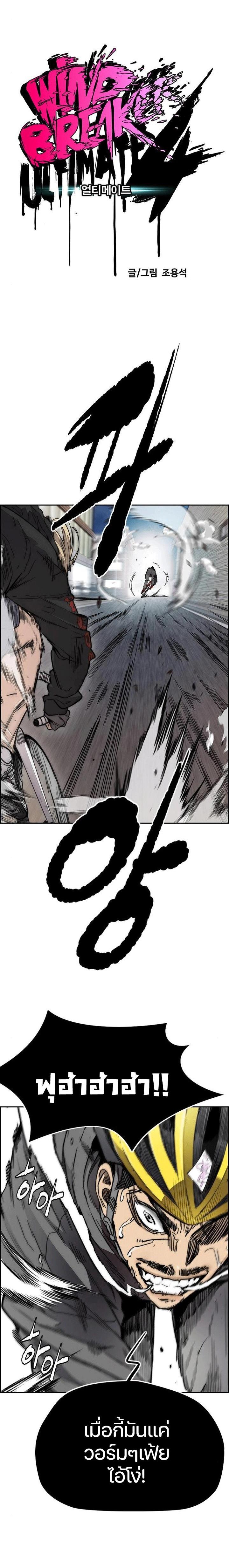 Manga-lc-com อ่านมังงะ อ่านการ์ตูน ออนไลน์ ฟรี Wind Breaker ปั่นสู้ฝัน ตอนที่ 1 2 3 4 5 6 7 8 9 10 11 12 13 14 ฟรี ไม่มีโฆษณา Manga-lc - อ่าน มังงะ อ่าน การ์ตูน ออนไลน์ อ่านมังงะ ฟรี