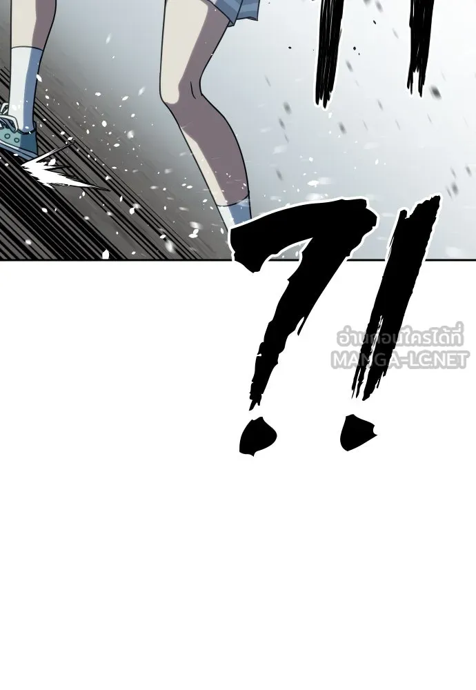 นักรบแช่แข็ง ตอนที่ 5 รูปที่ 159