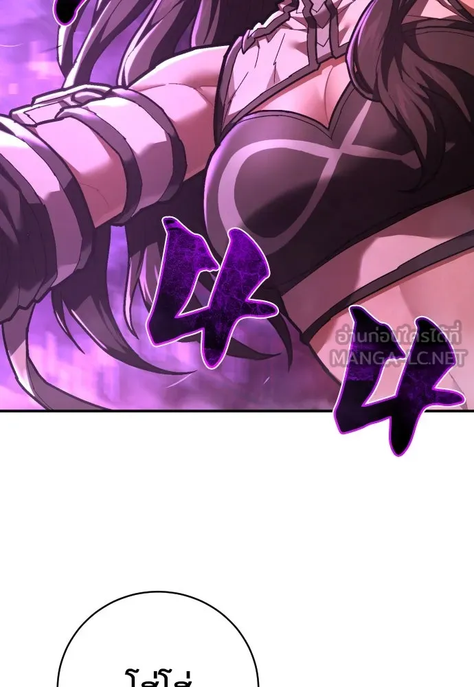 เพชฌฆาตลงทัณฑ์ ตอนที่ 30 รูปที่ 9