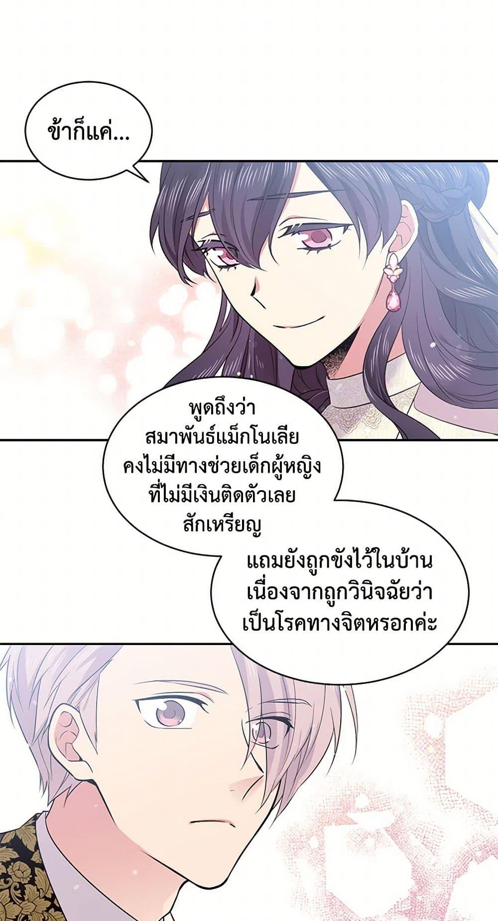 Manga-lc-com อ่านมังงะ อ่านการ์ตูน ออนไลน์ ฟรี My Goal is to Live a Long ตอนที่ 1 2 3 4 5 6 7 8 9 10 11 12 13 14 ฟรี ไม่มีโฆษณา Manga-lc - อ่าน มังงะ อ่าน การ์ตูน ออนไลน์ อ่านมังงะ ฟรี
