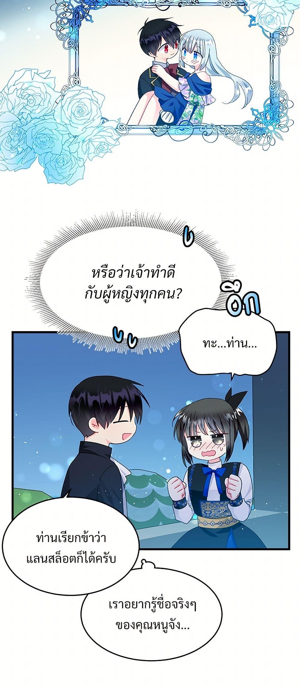 Manga-lc-com อ่านมังงะ อ่านการ์ตูน ออนไลน์ ฟรี The Lady’s Butler ตอนที่ 1 2 3 4 5 6 7 8 9 10 11 12 13 14 ฟรี ไม่มีโฆษณา Manga-lc - อ่าน มังงะ อ่าน การ์ตูน ออนไลน์ อ่านมังงะ ฟรี