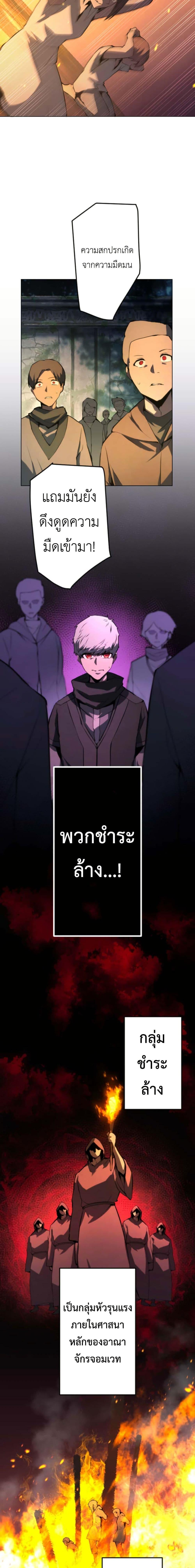 Manga-lc-com อ่านมังงะ อ่านการ์ตูน ออนไลน์ ฟรี The Genius Assassin’s Second Life at The Academy ตอนที่ 1 2 3 4 5 6 7 8 9 10 11 12 13 14 ฟรี ไม่มีโฆษณา Manga-lc - อ่าน มังงะ อ่าน การ์ตูน ออนไลน์ อ่านมังงะ ฟรี