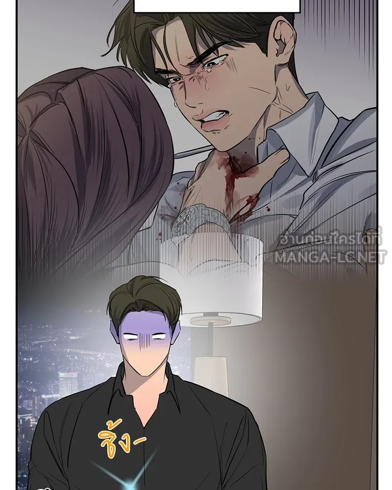 ตำนานเทพธิดาตกสวรรค์ ตอนที่ 58 รูปที่ 72