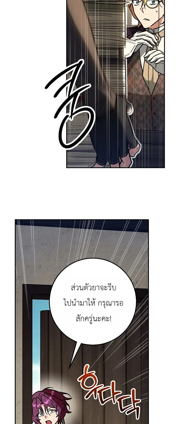 Manga-lc-com อ่านมังงะ อ่านการ์ตูน ออนไลน์ ฟรี The Genius Professor Wants An Easy Life ศาสตราจารย์อัจฉริยะผ ตอนที่ 1 2 3 4 5 6 7 8 9 10 11 12 13 14 ฟรี ไม่มีโฆษณา Manga-lc - อ่าน มังงะ อ่าน การ์ตูน ออนไลน์ อ่านมังงะ ฟรี