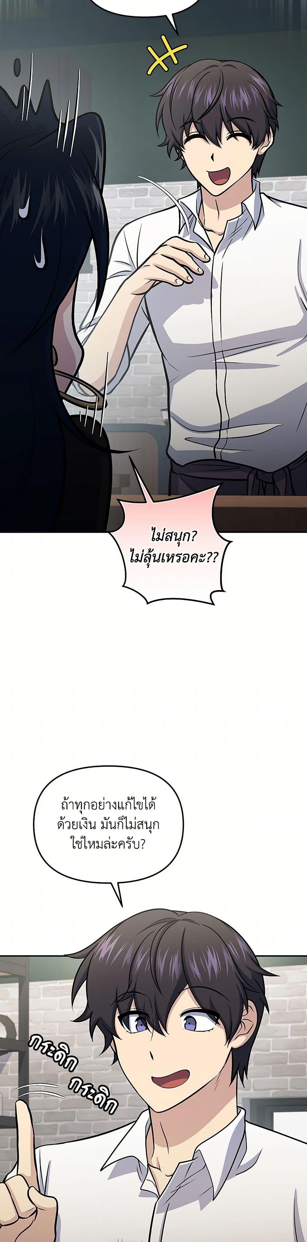 Manga-lc-com อ่านมังงะ อ่านการ์ตูน ออนไลน์ ฟรี Bizarre Restaurant ตอนที่ 1 2 3 4 5 6 7 8 9 10 11 12 13 14 ฟรี ไม่มีโฆษณา Manga-lc - อ่าน มังงะ อ่าน การ์ตูน ออนไลน์ อ่านมังงะ ฟรี