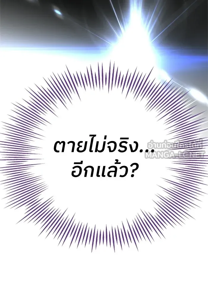 ครอบครัวสามีเห็นทีจะคลั่งรัก ตอนที่ 3 รูปที่ 3