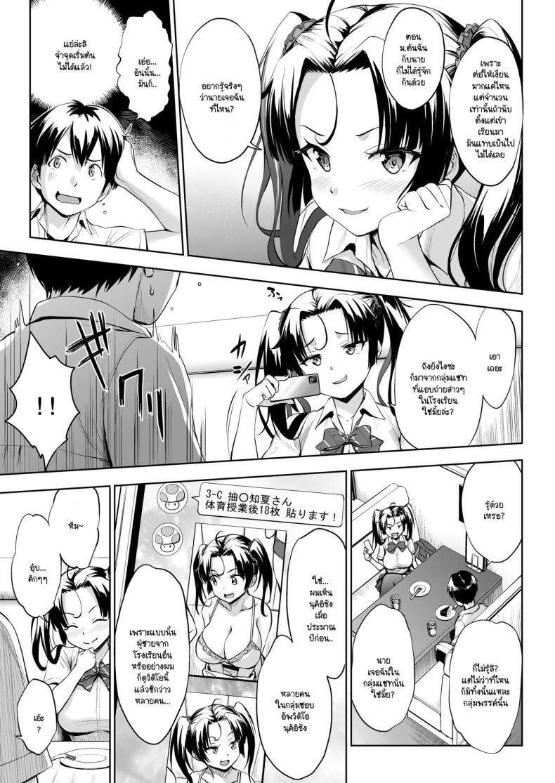 Doujin-Lc- อ่าน โดจิน มังฮวา เกาหลี ญี่ปุ่น จีน แปลไทย โอกาสในการชักว่าวกับอุซุยซัง [Jouji Mujoh (Shinozuka George)] Nukii-san Shikorare Chance ตอนที่ 1 2 3 4 5 6 7 8 9 10 11 12 13 14 ฟรี ไม่มีโฆษณา อ่าน โดจิน Manhwa เกาหลี ญี่ปุ่น จีน เรามีครบ คัดมาให้เน้นๆ โดจิน 18+ รับประกันความฟินโดย  Doujin Lc